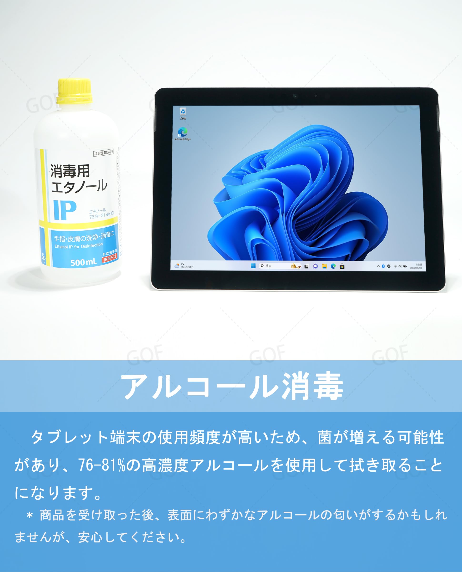 Amazon.co.jp: 【整備済み品】Surface Go 2 (1927) / m3-8100Y